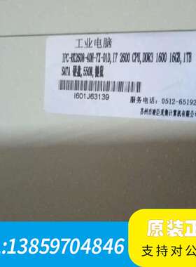 IPC-RK2608-40H-7x-01D 凌华工控机 I7议价