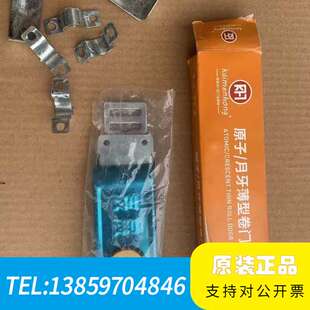 菏泽开门红门业卷闸门钥匙卷帘门钥匙，超薄款，中开月牙锁，配三