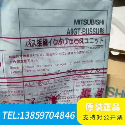 触摸屏通讯板A9GT-BUSSU，，车议价