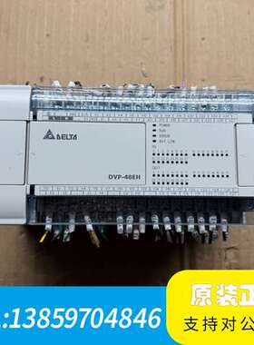DVP48EH00T达PLC，议价