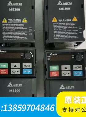 VFD4A8MS21ANSAA 台达220V0.75KW变频议价