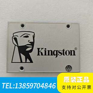 金士顿480G固态硬盘议价