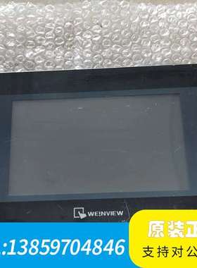 威纶触摸屏 MT8071iP，，。适议价
