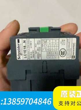 接触器LC1E1810，后2价39.8，议价
