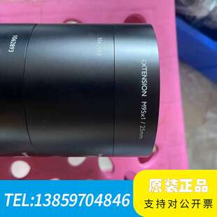 调焦桶,工业相机镜头转接环,M95X1,50MM,议价