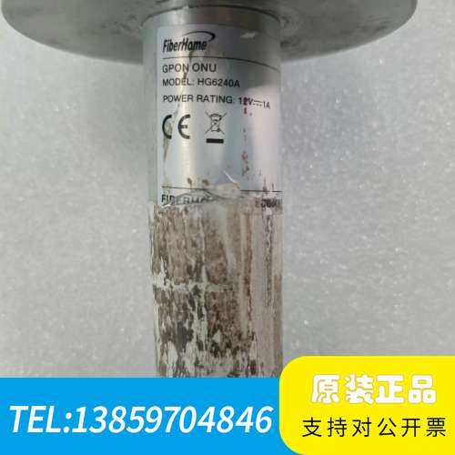 FiberHome GPON ONU电源模块，型号HG062议价
