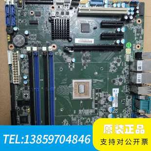 型号9691Z500001议价 工业级主板 AIMB Z50