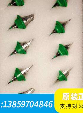 JUKI吸嘴500、吸嘴501、吸嘴502、吸嘴503、议价