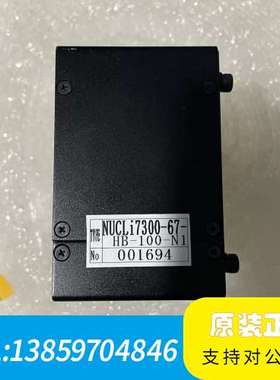 NUCLi 7300线阵相机  ，，用，感兴趣议价