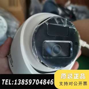 IA议价 T12HV3 网络摄像头DS IPC