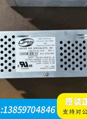 还一UAS电源模块，45242，uas滤波器，hte3-议价