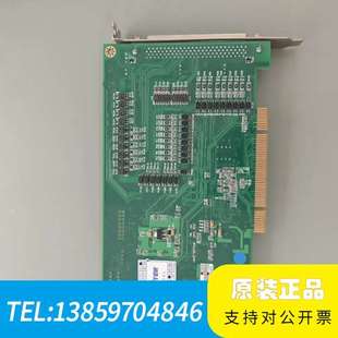 议价 B1工业设备四轴运动控制卡 PCI M314