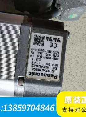 电机MUMS042A1A0S+驱动器MUDS043A议价