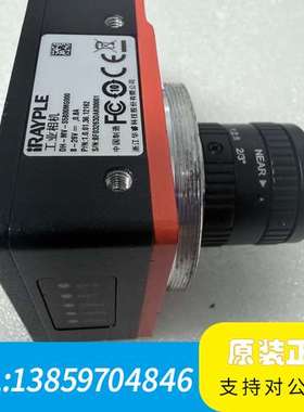 华睿DH-MV-S5B00MG000工业相机  以议价