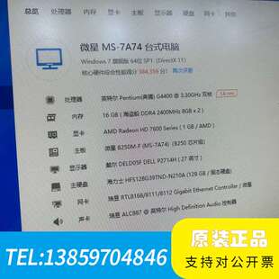 HD7600/7670 1G DDR5 显卡议价