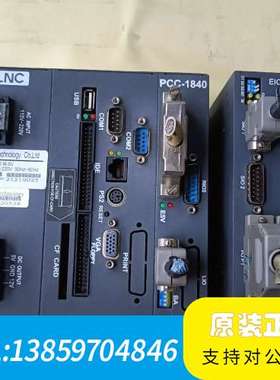 宝四轴主机，型号PCC1840（ELC-2202-M-SV议价