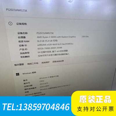 AMD锐龙5-5600G  CPU 。议价