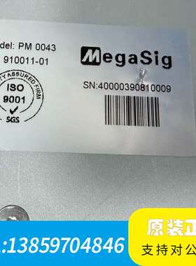 Megasig美格信PM0043音频前置放大器调理器 4通道议价