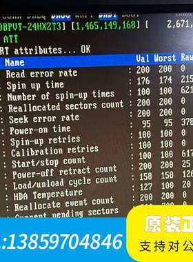 WD WD7500BPVT 2.5寸机械硬盘议价