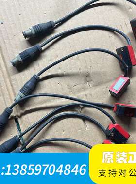 Leuze 劳易测50122574 FT5.3 4P-200议价