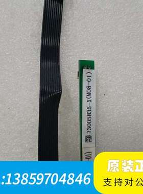 ESEC SA 731.0924/1 排线板，，绿色议价