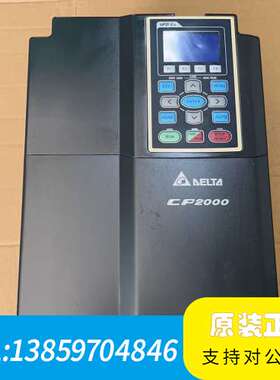 VFD110CP43A-21 台达变频器风机水泵型380V1议价