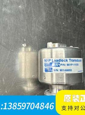 901P-11030，，议价，议价