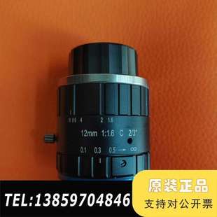 12mm议价 奥普特OPT C1216