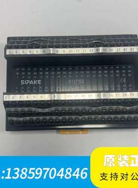 SIPAKE斯帕克ST1F52接线端子台，60位输入输议价