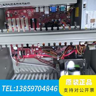 带散热风议价 内部配件齐全 IPC 610L工控机