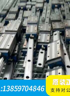 LSH25BK直线导轨滑块，型号LSH25BK-H议价