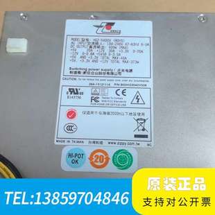 台湾 5400V工控机电源 400W议价 HG2 EMACS