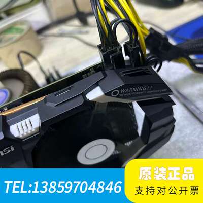 微星 GTX1060 5G 显卡。议价