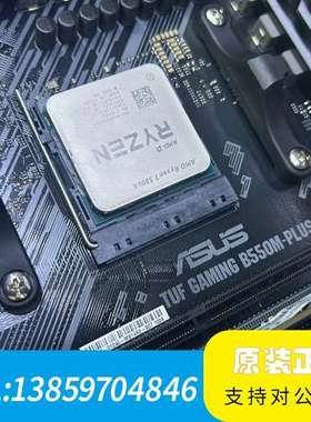 AMD锐龙7 5800X器，AM4接口，8核16线程，主议价