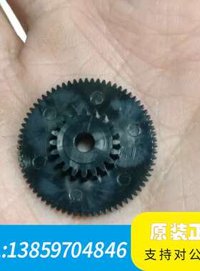 适用JUKI RS电动飞达配件RF飞达齿轮401-67208议价