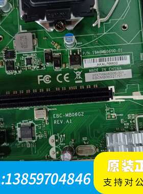 EBC-MB06G2 REV.A1工控主板 SIMB-A议价