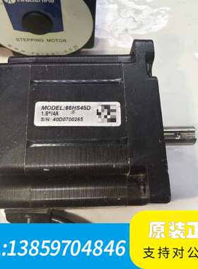 雷赛86两相四线步进电机86HS45D，轴径12.7mm（键议价