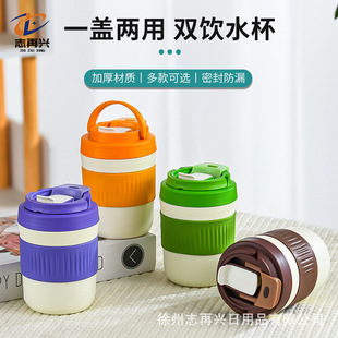 吸管杯颜值双饮咖啡杯便携牛奶豆浆杯胖墩墩玻璃水杯礼品杯定制