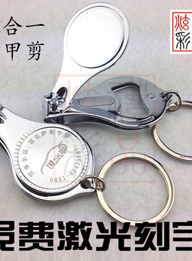 实用商务礼品定制可印logo