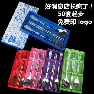 五一劳动节青花瓷勺筷叉小礼品定制定制印logo开业促销婚庆回礼物