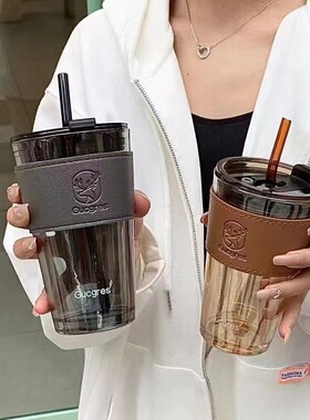 带吸管玻璃水杯颜值咖啡杯带皮套灰色小鹿双饮开业礼品印制logo