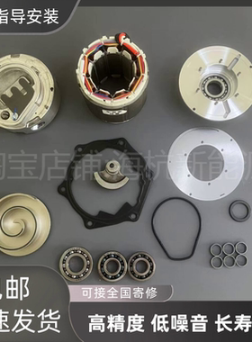 车谊家27.32东风E11K哪吒U空调压缩机配件维修涡旋冷气泵定子线圈