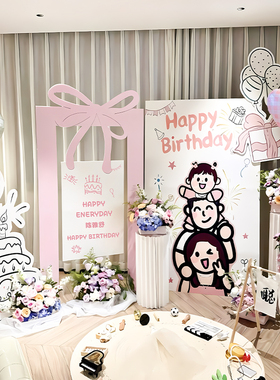 韩系周岁生日布置家庭版宝宝女孩小公主抓周宴装饰背景氛围感KT板