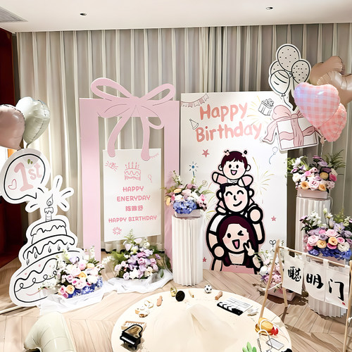 韩系周岁生日布置KT板