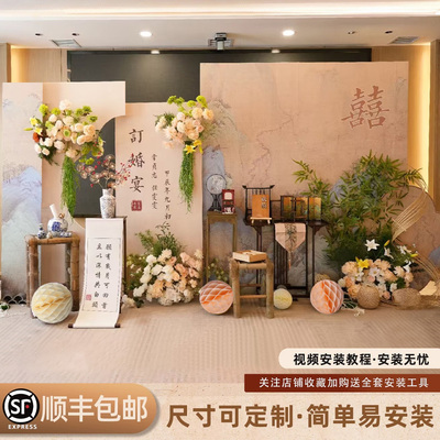 新中式订婚宴布置装饰KT板