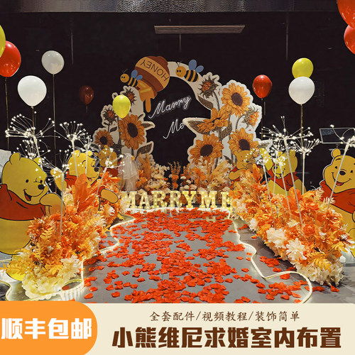 求婚室内布置氛围感浪漫表白装饰