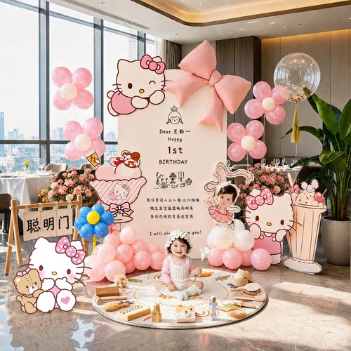 hellokitty女孩周岁生日布置装饰kt板定制凯蒂猫家庭版简约背景墙