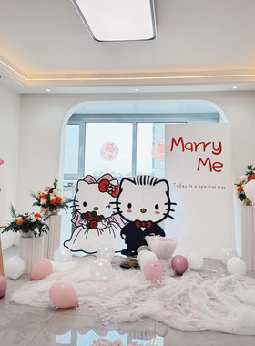 hellokitty求婚室内布置装饰情人节520表白酒店氛围感全套kt场景