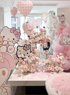 hellokitty主题生日布置场景装饰女孩18岁凯蒂猫气球派对kt板背景