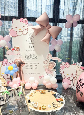 Hellokitty生日场景布置装饰kt板